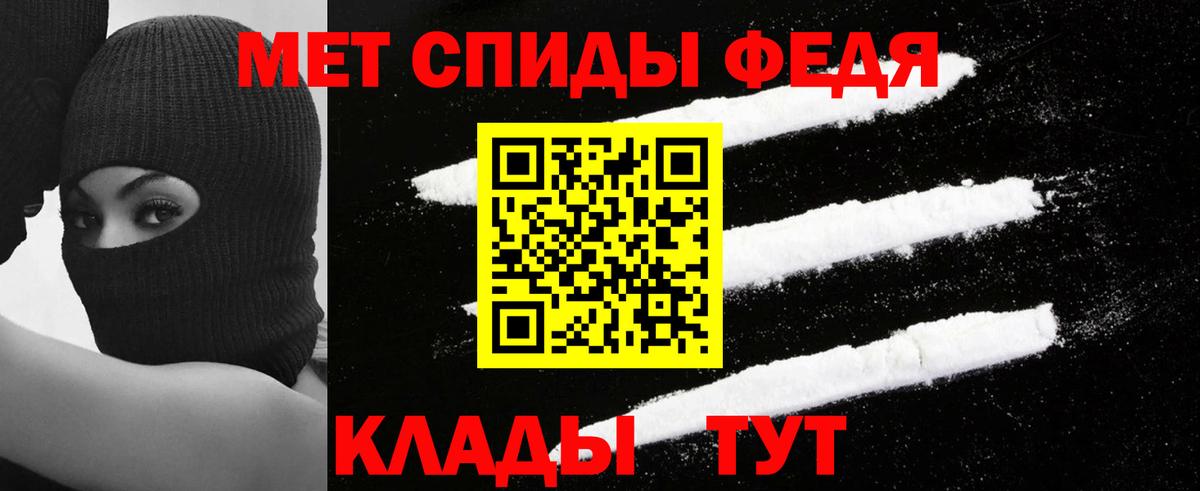 АМФ Premium Кореновск