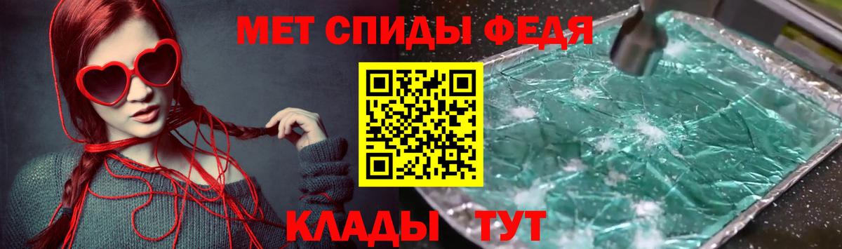 Amphetamine VHQ  Вход с VPN  Кореновск 