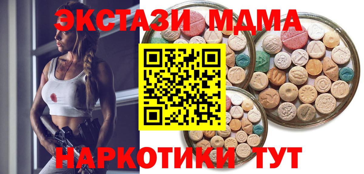 ЭКСТАЗИ бентли Кореновск