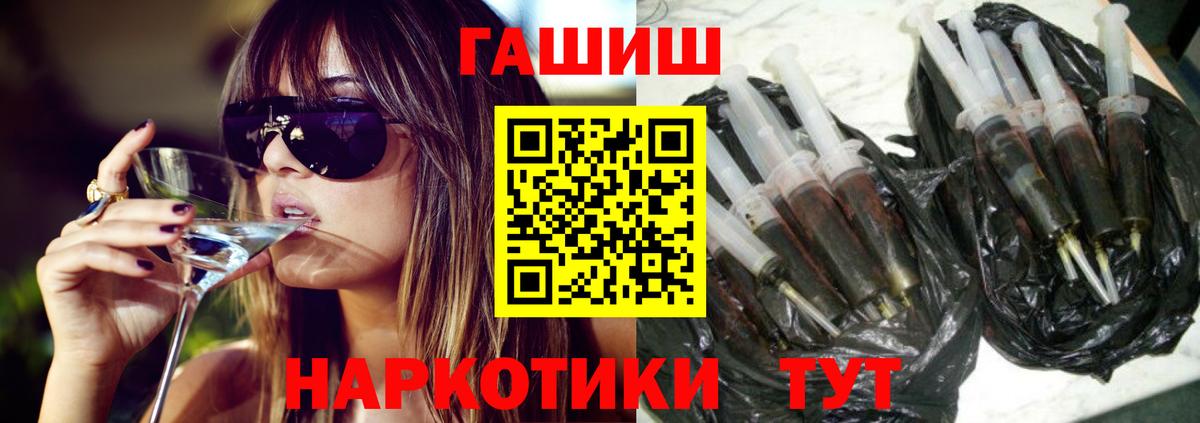 Гашиш хэш Кореновск