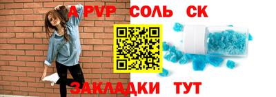 мефедрон Бузулук