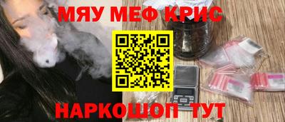 ешки Будённовск