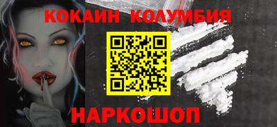 ешки Будённовск