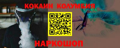 кокаин премиум Бугуруслан
