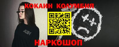 мефедрон Бузулук