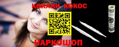 мефедрон Бузулук