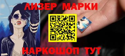 кокаин премиум Бугуруслан