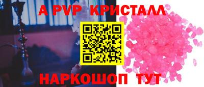 ешки Будённовск