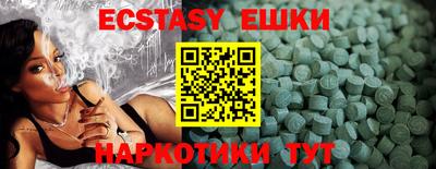 ешки Будённовск