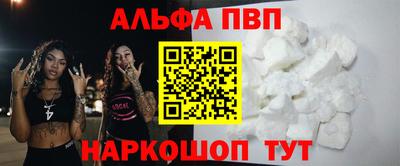 кокаин премиум Бугуруслан
