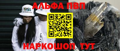 мефедрон Бузулук