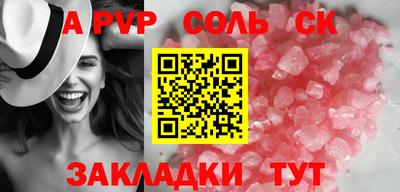 мефедрон Бузулук