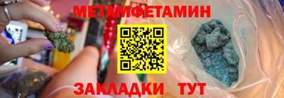 мефедрон Бузулук