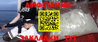 кокаин премиум Бугуруслан