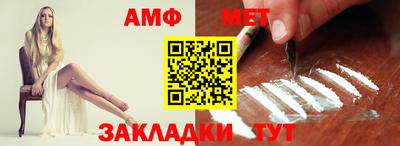 кокаин премиум Бугуруслан