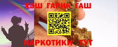 ешки Будённовск