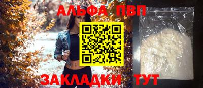 мефедрон Бузулук