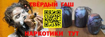 кокаин премиум Бугуруслан