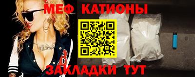 мефедрон Бузулук